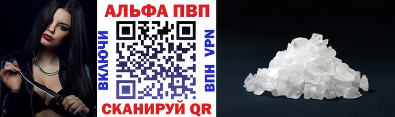 хочу наркоту  Слюдянка  APVP Crystall 