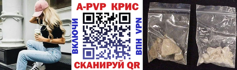 Alpha PVP мука Слюдянка