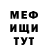 COCAIN Эквадор Kat Dog