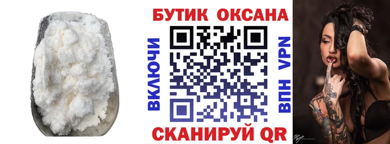 это как зайти  Слюдянка  БУТИРАТ GHB  продажа наркотиков 