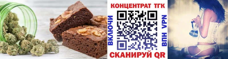 MEGA ТОР купить цена Слюдянка Cannafood конопля