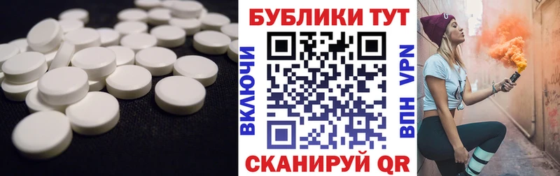 продажа наркотиков  Слюдянка  Ecstasy таблы 