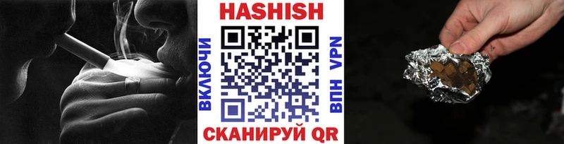 даркнет формула  Слюдянка  ГАШИШ хэш 