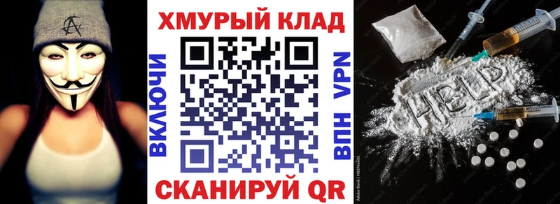 omg ссылка Слюдянка ГЕРОИН хмурый