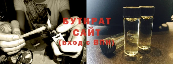 мяу мяу кристалл Лагань