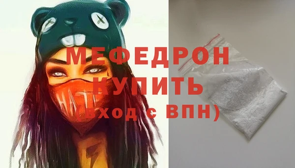 бутик Лабытнанги