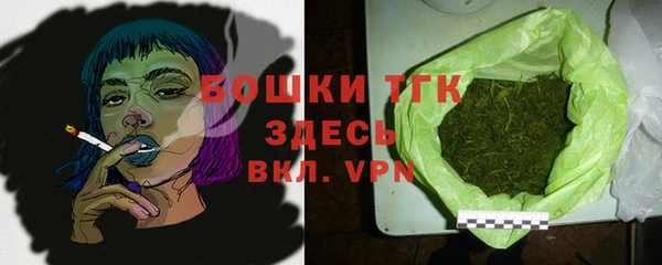 бутик Лабытнанги