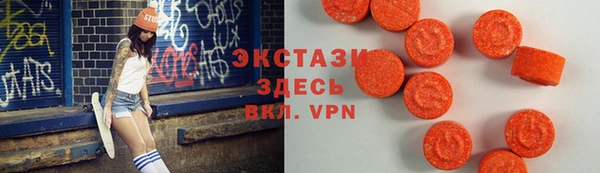 бутик Лабытнанги