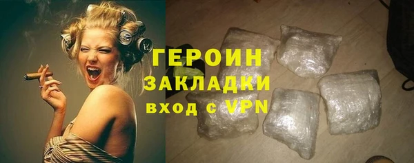 гашиш Ладушкин