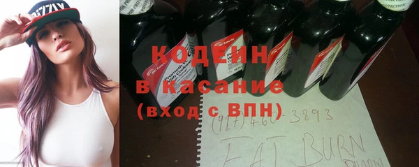 бутик Лабытнанги