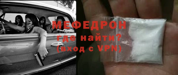 мяу мяу кристалл Лагань