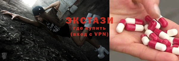 бутик Лабытнанги