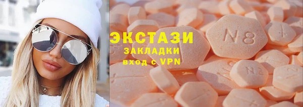 мяу мяу кристалл Лагань