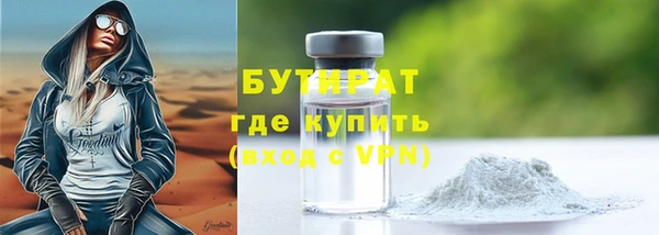 мяу мяу кристалл Лагань