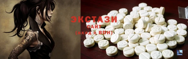 бутик Лабытнанги