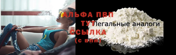 бутик Лабытнанги