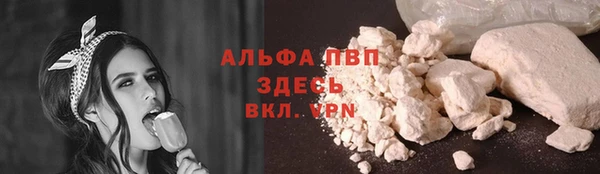 бутик Лабытнанги