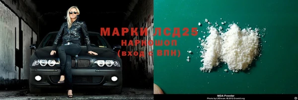 гашиш Ладушкин