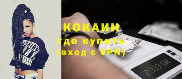 бутират Струнино