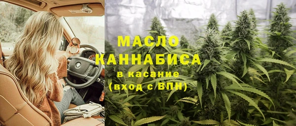 мяу мяу кристалл Лагань