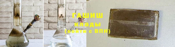 мяу мяу кристалл Лагань