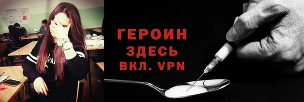 гашиш Ладушкин