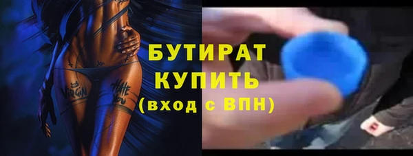 бутик Лабытнанги