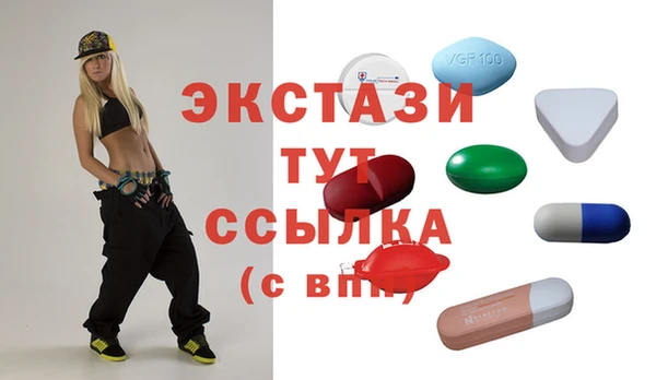 бутик Лабытнанги