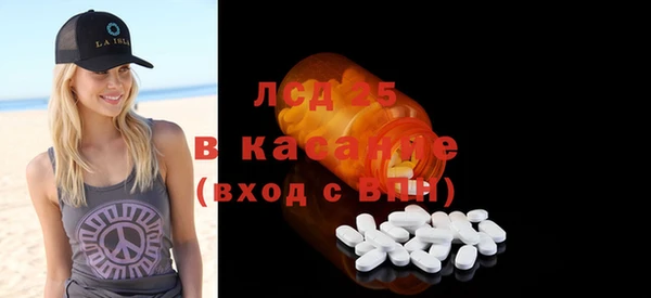 скорость mdpv Тавда