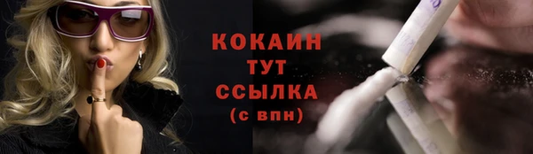 мяу мяу кристалл Лагань