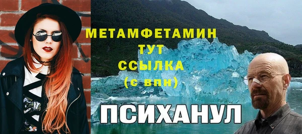 мефедрон Ступино