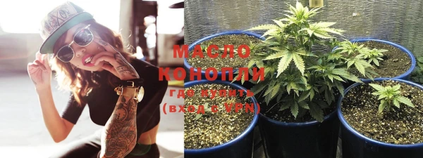 мяу мяу кристалл Лагань