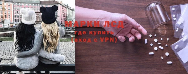 мяу мяу кристалл Лагань