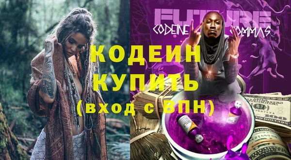 мяу мяу кристалл Лагань