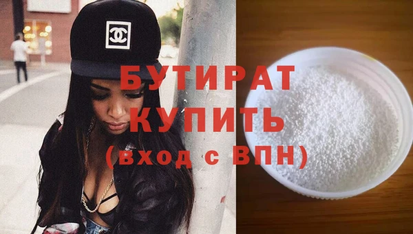 мяу мяу кристалл Лагань