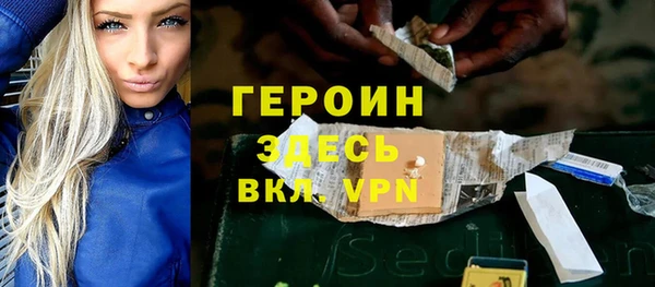 мяу мяу кристалл Лагань