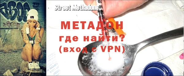 мяу мяу кристалл Лагань