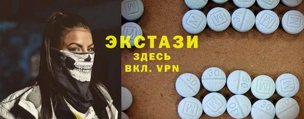 мяу мяу кристалл Лагань