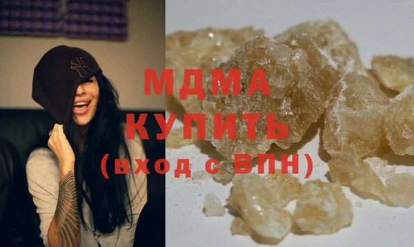 бутик Лабытнанги