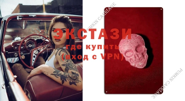 герыч Строитель
