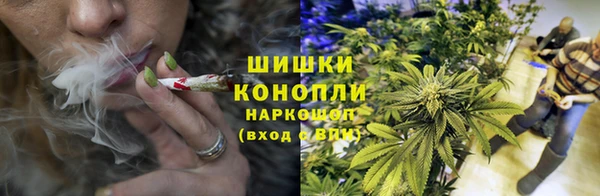 мяу мяу кристалл Лагань