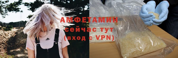 бутик Лабытнанги