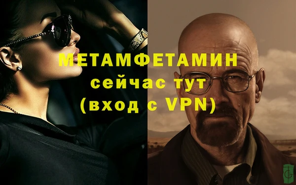 бутик Лабытнанги