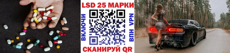 ЛСД экстази кислота  закладки  Слюдянка 
