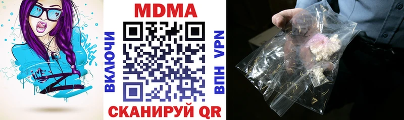 где продают наркотики  Слюдянка  MDMA молли 