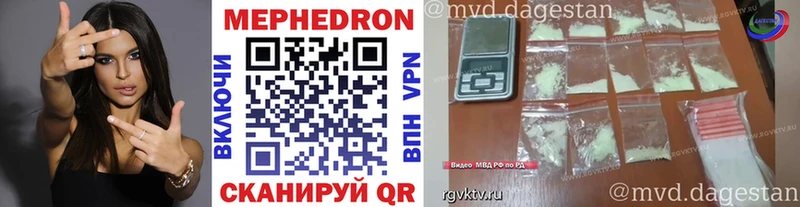 Мефедрон мяу мяу  цена наркотик  Слюдянка 