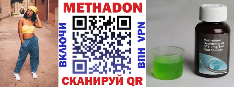 МЕТАДОН мёд Слюдянка