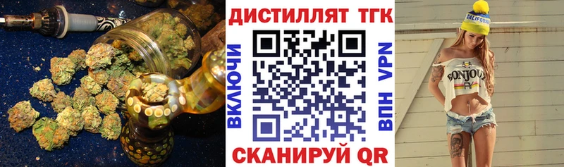 ТГК THC oil Слюдянка